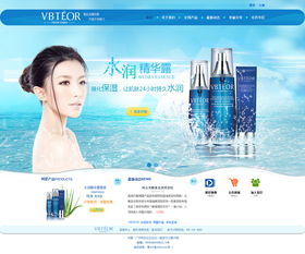 化妆品 艺术与科学的完美交融